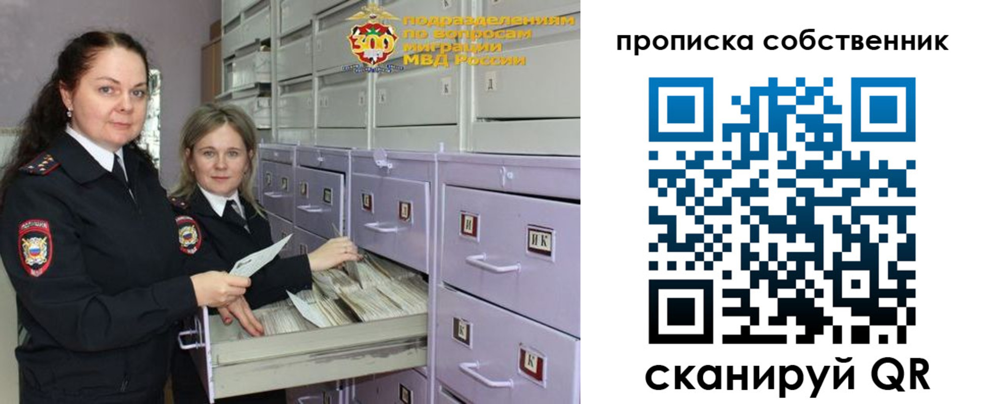 временная регистрация адрес в Петушках