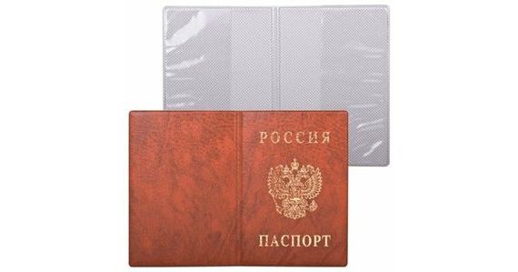 прописка в Петушках